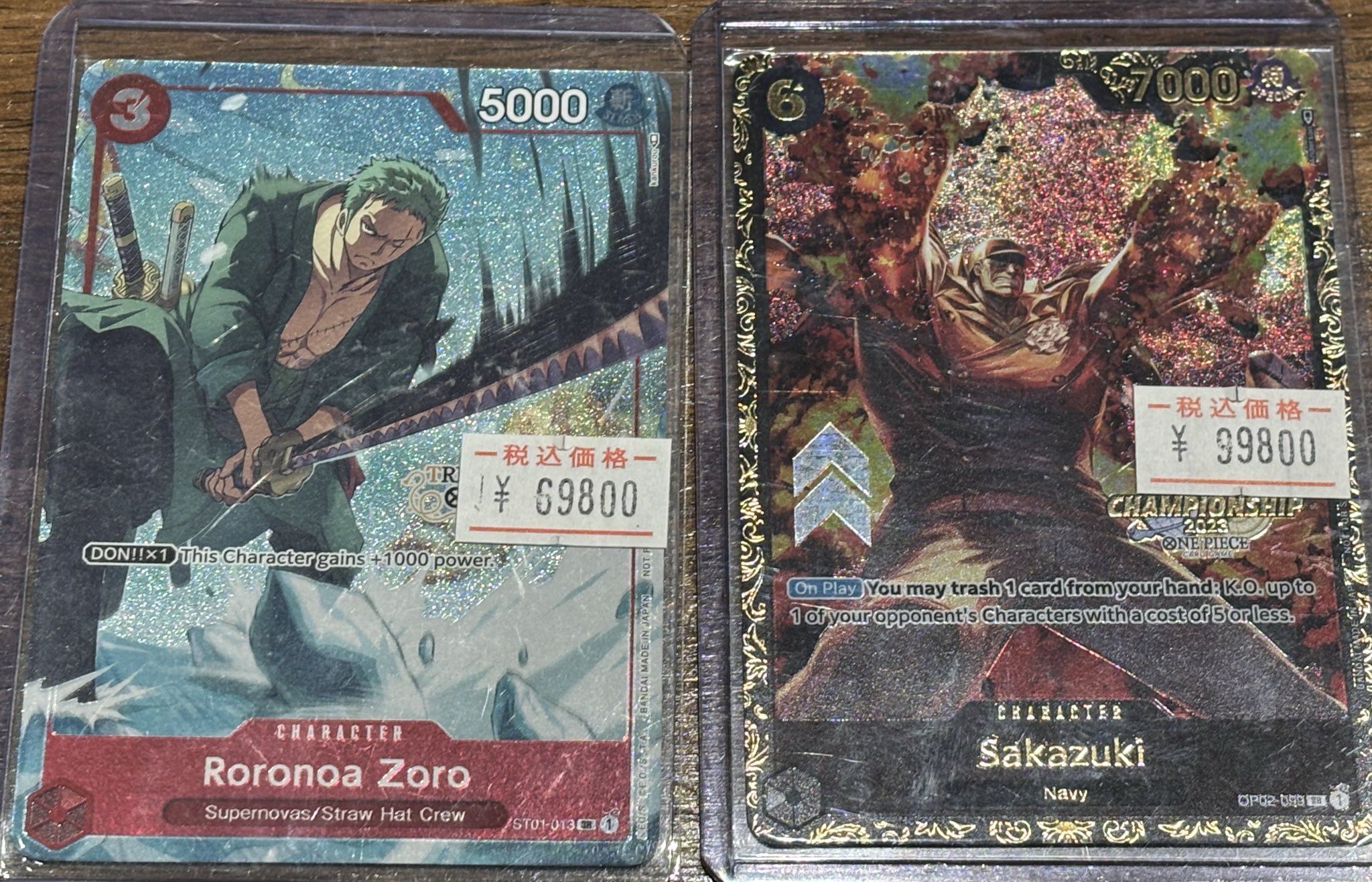 カードショップ トレカード 秋葉原 on X: 