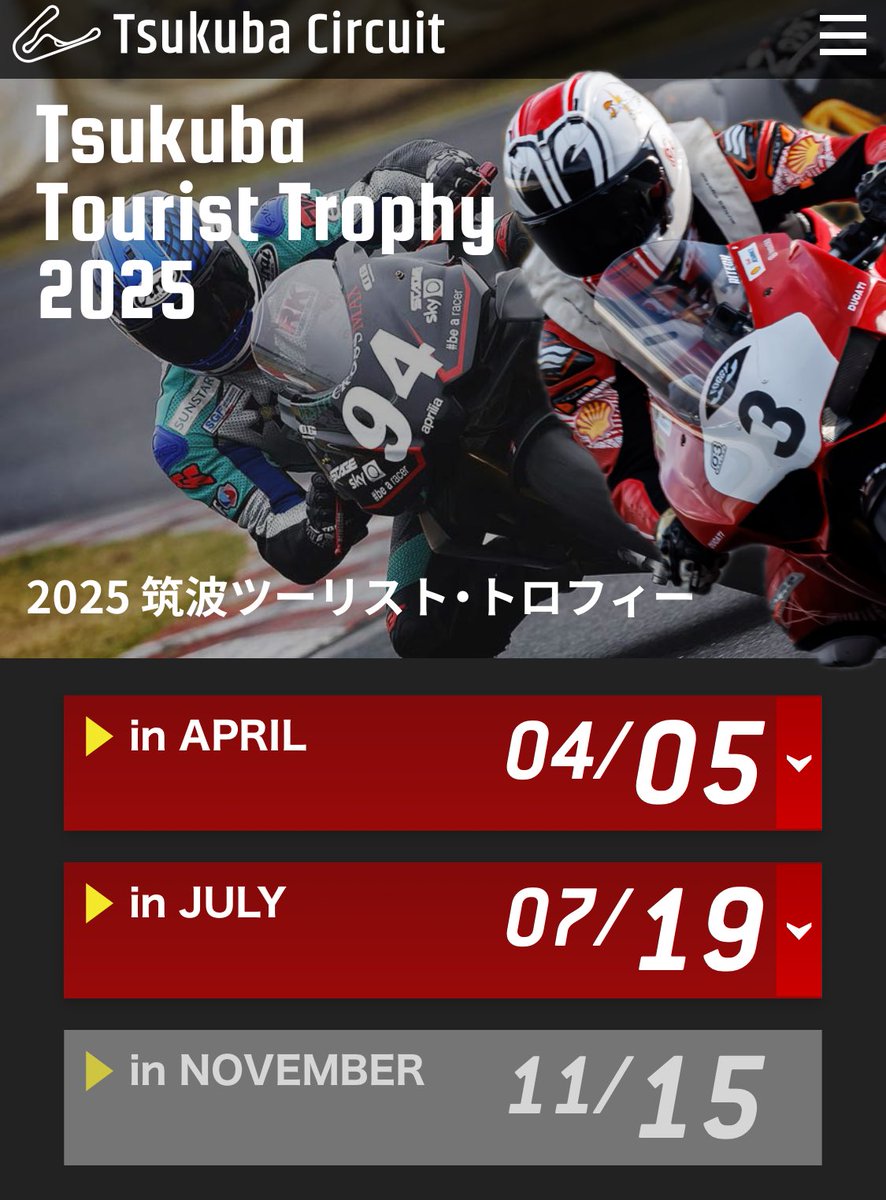 三浦さんページ