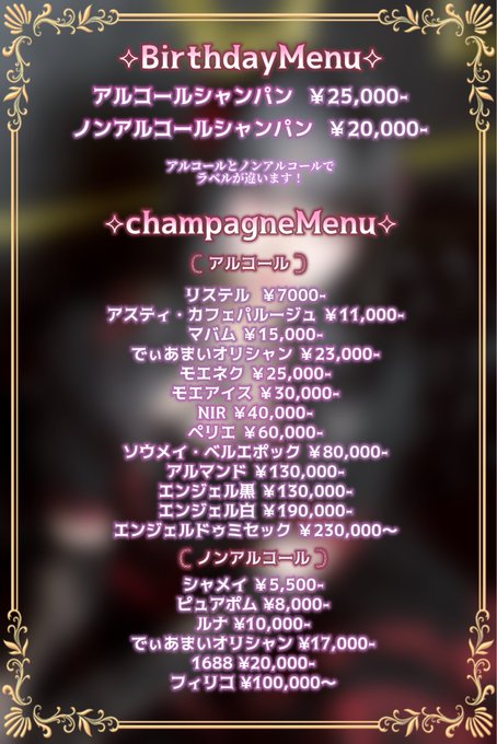 DearMy… 𐕣でぃあまい𐕣のツイート