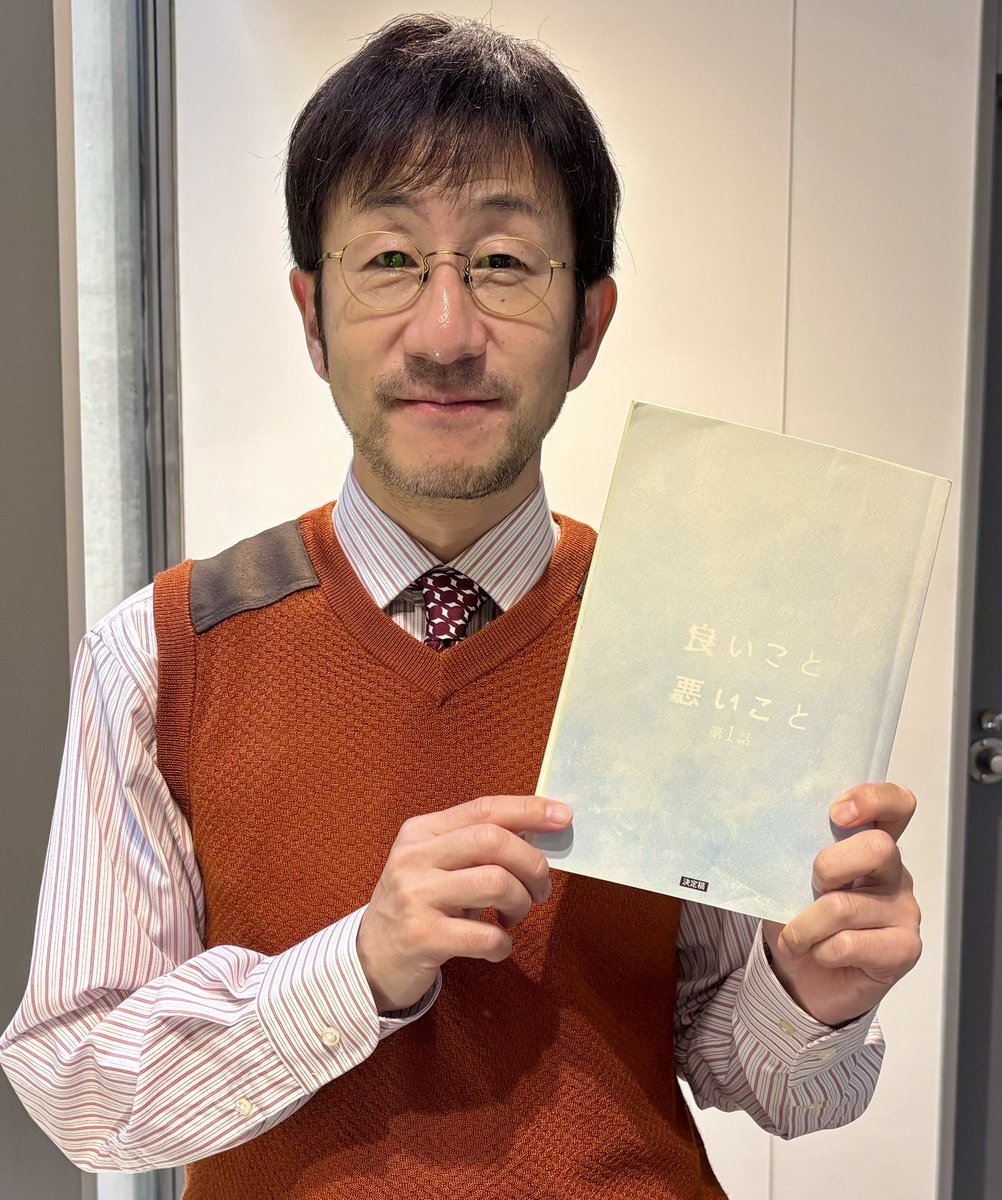 yashiba848's tweet image. #良いこと悪いこと #イイワル 今夜!人間の奥底を炙り出すエグみと、時折り挟まれるヒューマンな展開にググッと来ます🥹僕ぁ少しお邪魔している程度ですが、んなことより徹底的にストーリーを重視するカッコいい組に関われたことが光栄でした。この1話の台本の色は薄いんですが、だんだん、、、