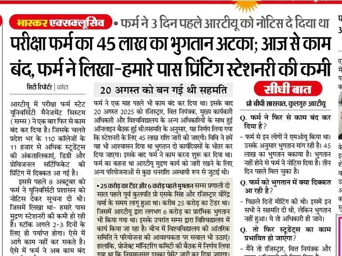 Journalist Hemraj (@hemraj_gurjardb) on Twitter photo 