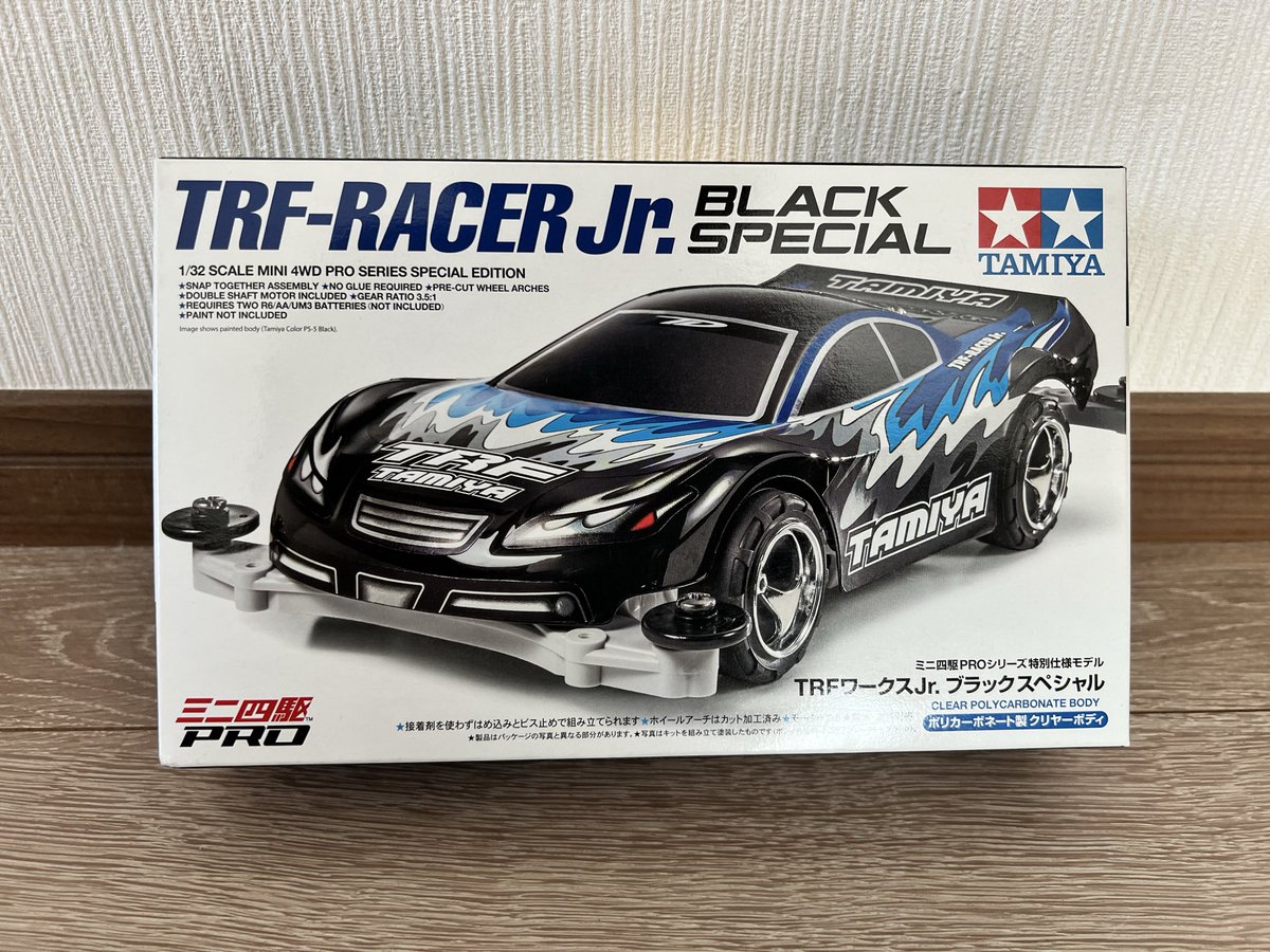 レースまで1週間切りました！！

10月18日ナイト、19日デイ
【エントリー受付中】

第1回 ゼロスタ杯

⚫︎D君

商品提供有難う御座います😊