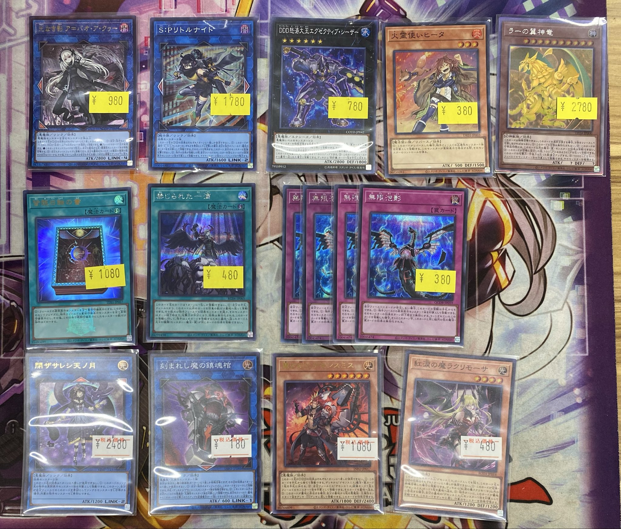 トレカボム大阪日本橋店2F 遊戯王 サプライ on X: 