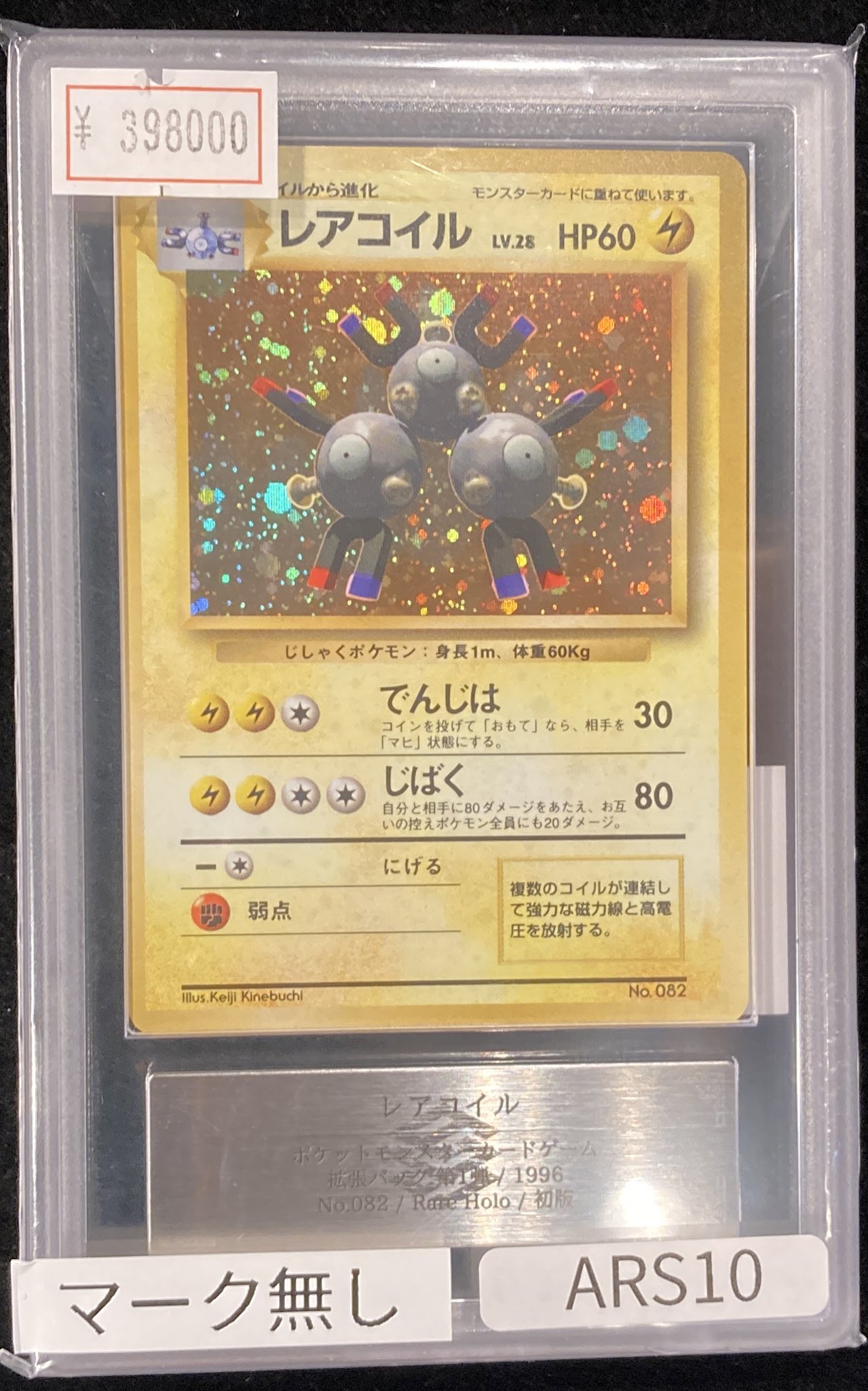 VALUABLE CARD TOKYO 秋葉原 on X: 