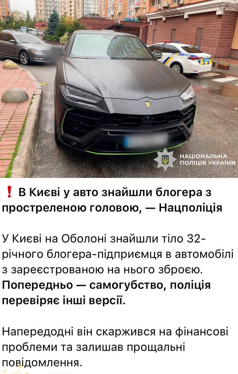 olbcom's tweet image. Підкажіть будь ласка, чому покійний Костянтин блогер? Чому не криптотрейдер? Не тренер з криптотрейдингу? Чому саме блогер?
Не язвості пост. Просто цікаво