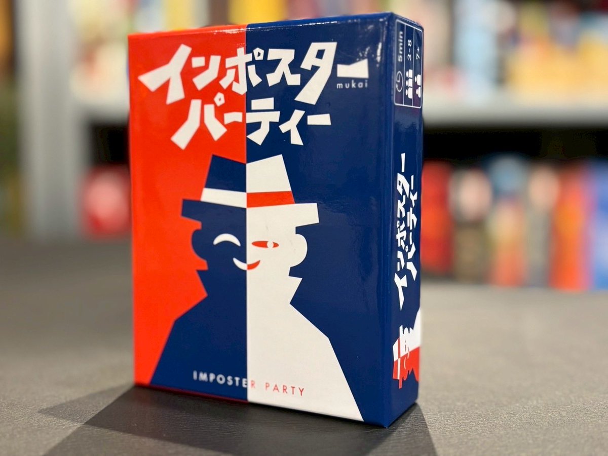 🎊UNPOTのボードゲーム開発部門が始動🎊 第一弾は『インポスター