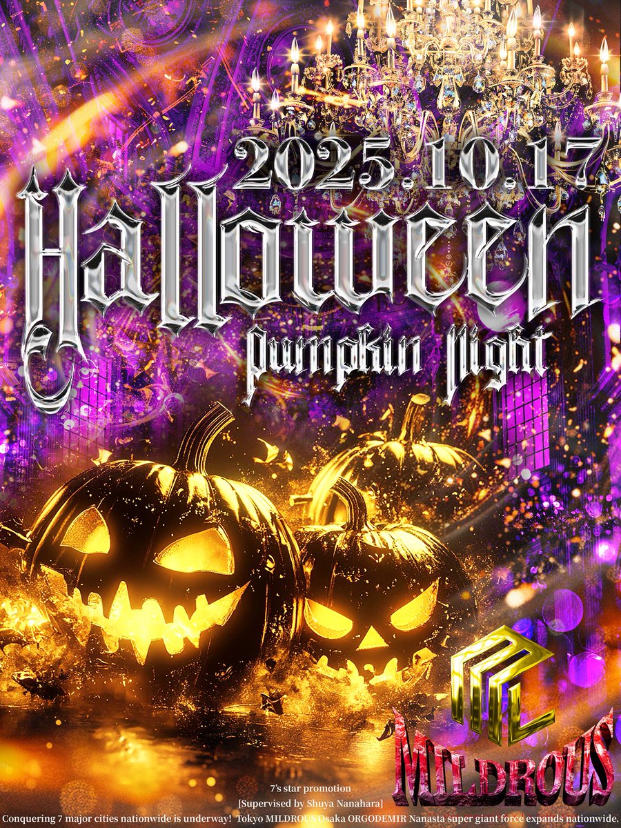 ／
本日ミルドラース
20時より𝐎𝐏𝐄𝐍
＼

      👻🍭🎃🧙‍♀️🐈‍⬛🦇
      🎃
      🕸      ✨𝐌𝐈𝐋𝐃𝐑𝐎𝐔𝐒✨
                        𝟐𝟎𝟐𝟓.𝟏𝟎.𝟏𝟕
                   ✨𝑯𝒂𝒍𝒍𝒐𝒘𝒆𝒆𝒏✨ 
              🎃𝒑𝒖𝒎𝒑𝒌𝒊𝒏 𝒏𝒊𝒈𝒉𝒕🎃      🎩