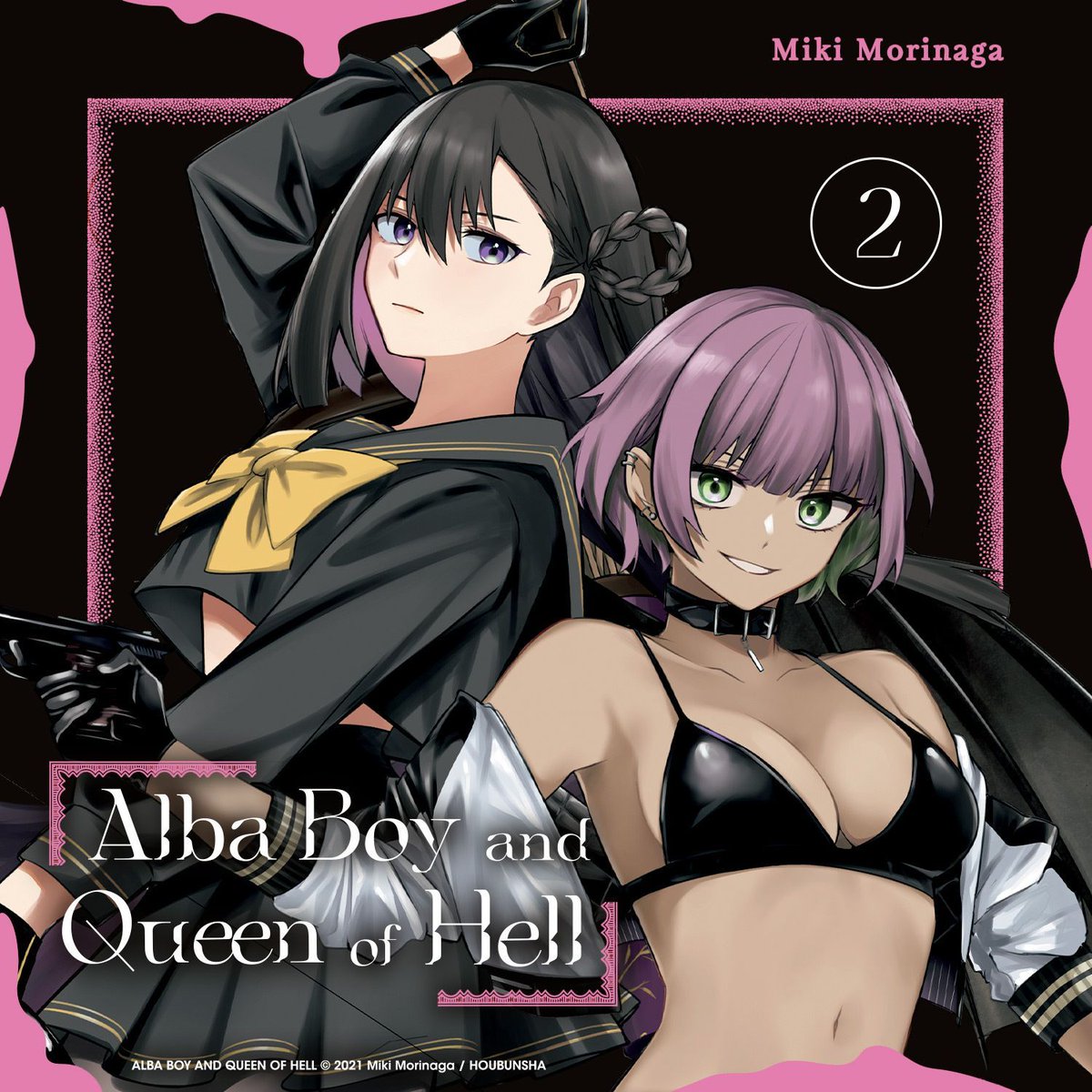 Dans moins d'une semaine, préparez-vous pour une décente aux enfers avec "Alba Boy and Queen of Hell", une série terminée en 4 tomes de Miki Morinaga 😈 

Tomes 1 et 2 disponibles à l'unité et dans un coffret collector dès le 17 octobre en librairie ainsi qu'en numérique.