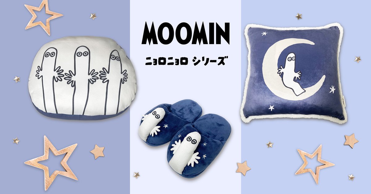 むーみんページです•*¨*•.¸¸☆ ムーミン公式サイト | Moomin Official Website