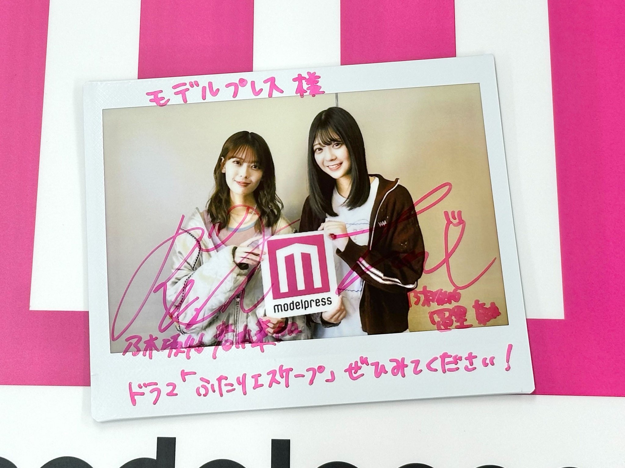 モデルプレス on X: 