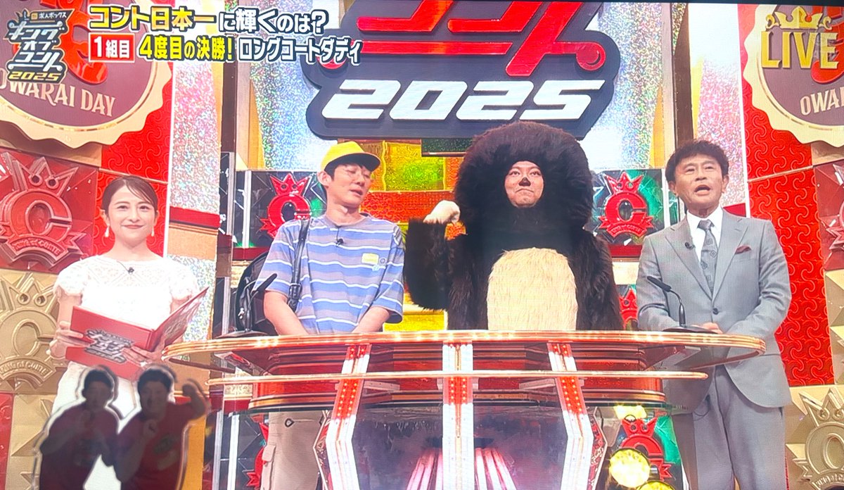 Tsukimi29's tweet image. ロコディほんとに天才すぎるって…

 #キングオブコント2025