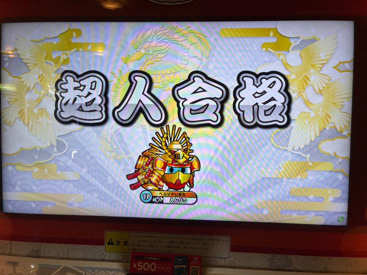 えんぴつ tweet media