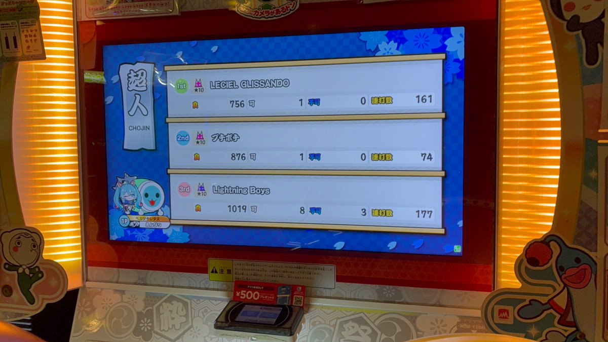 えんぴつ tweet media