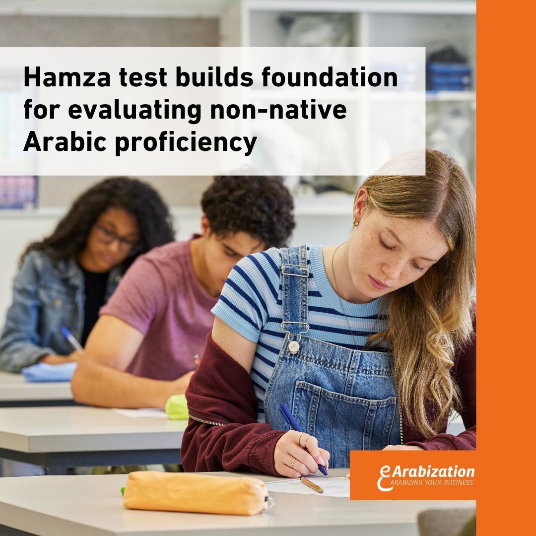 E_Arabization's tweet image. 🌍 Saudi Arabia has launched the Hamza Test, a groundbreaking tool developed by the King Salman Global Academy for Arabic Language to evaluate Arabic proficiency among non-native speakers.

At e-Arabization, we share a commitment to advancing the Arabic language worldwide, making…