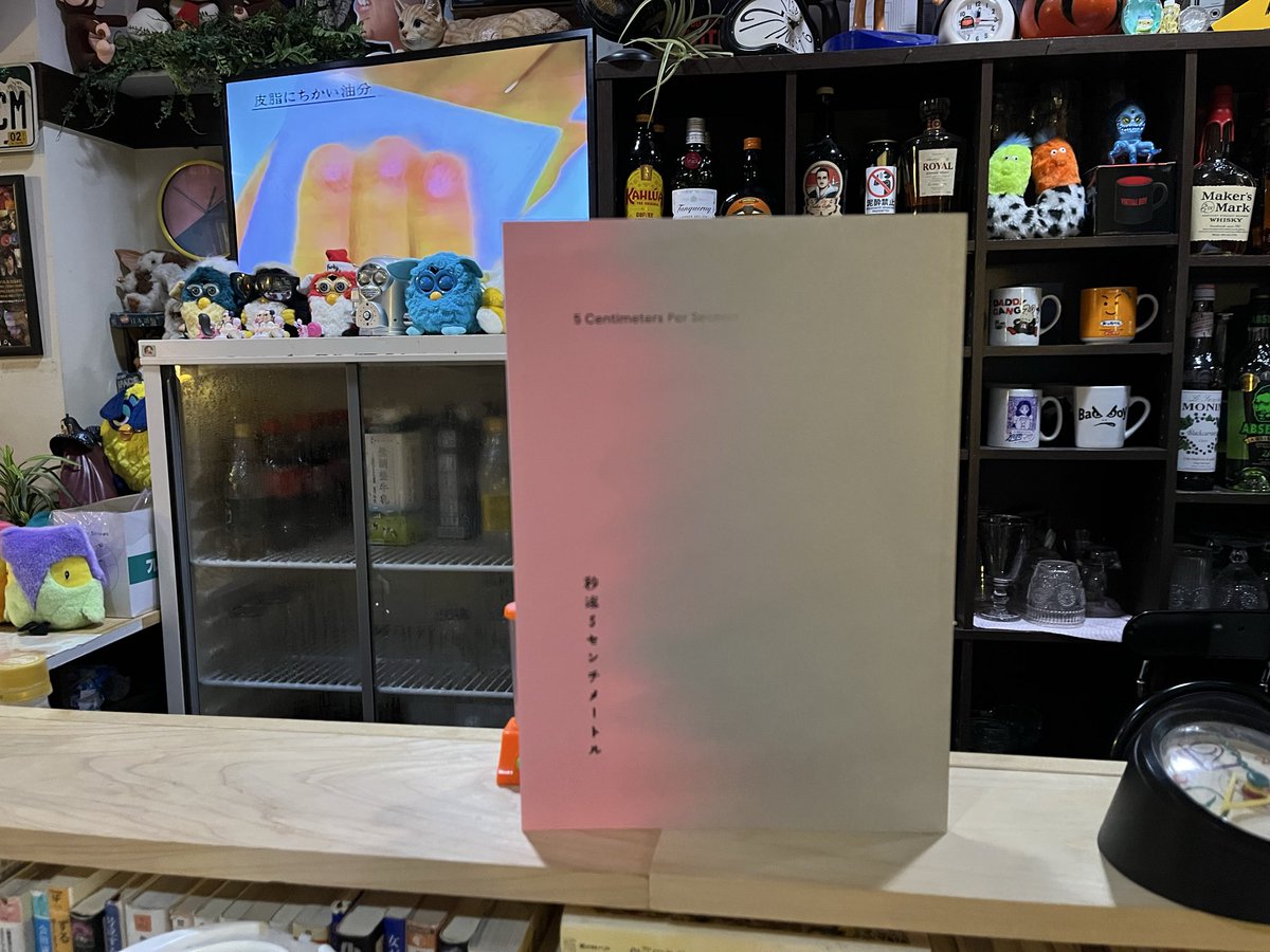 virtualeigabar's tweet image. #映画の話したすぎるBAR、始まります！