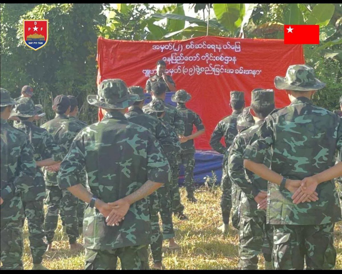 CDM_SayarAung's tweet image. အကြမ်းဖက်စစ်တပ် အခြေစိုက်ရာ နေပြည်တော်တွင် စစ်ဆင်ရေး အရှိန်အဟုန် တိုးမြှင့်နိုင်ရေး ဗျူဟာ အမှတ် ၁၉ ကို ဖွဲ့စည်းဟုဆို။