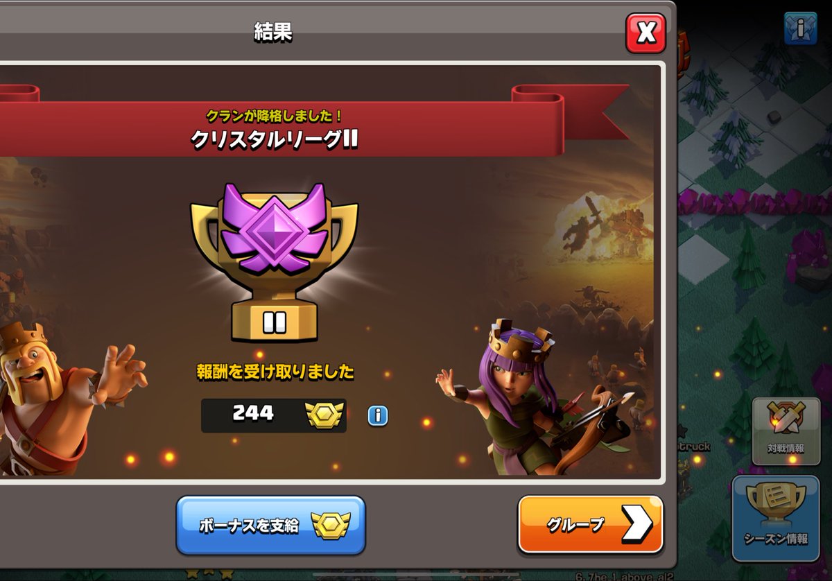 kitanbo's tweet photo. @ClashofClansJP 開戦出来ません😓開戦ボタンがない💧 https://t.co/cuWsM33LlO