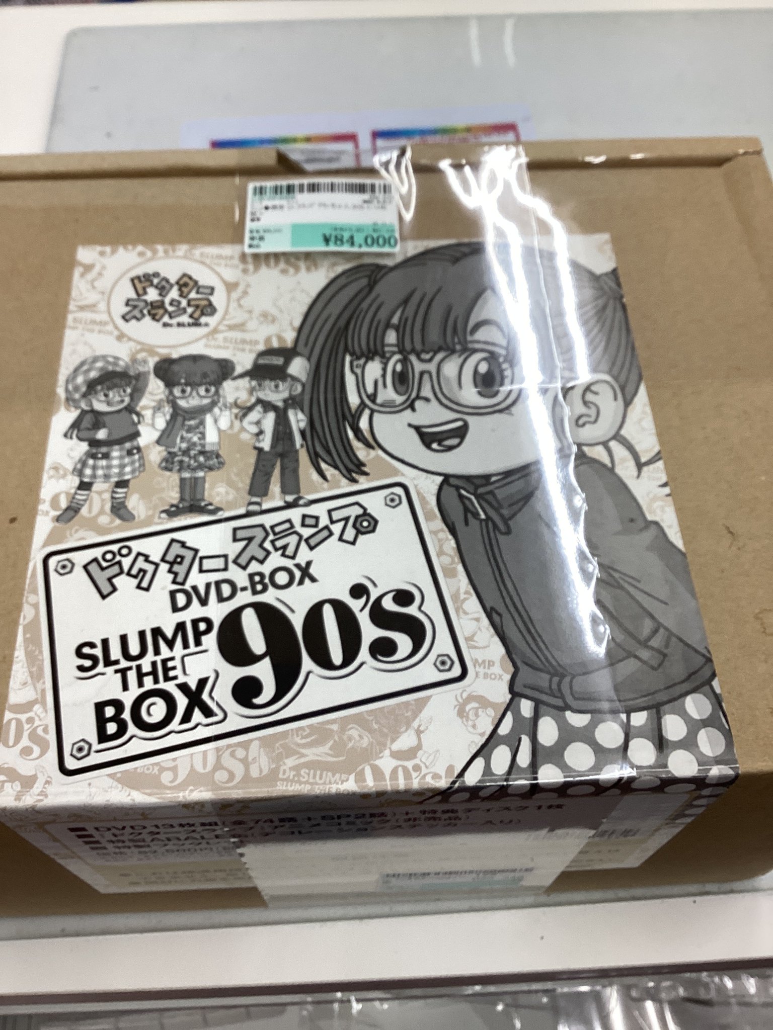 ドクタースランプ DVD-BOX SLUMP THE BOX 90’S Amazon.co.jp: ドクタースランプ DVD-BOX SLUMP THE BOX 90'S
