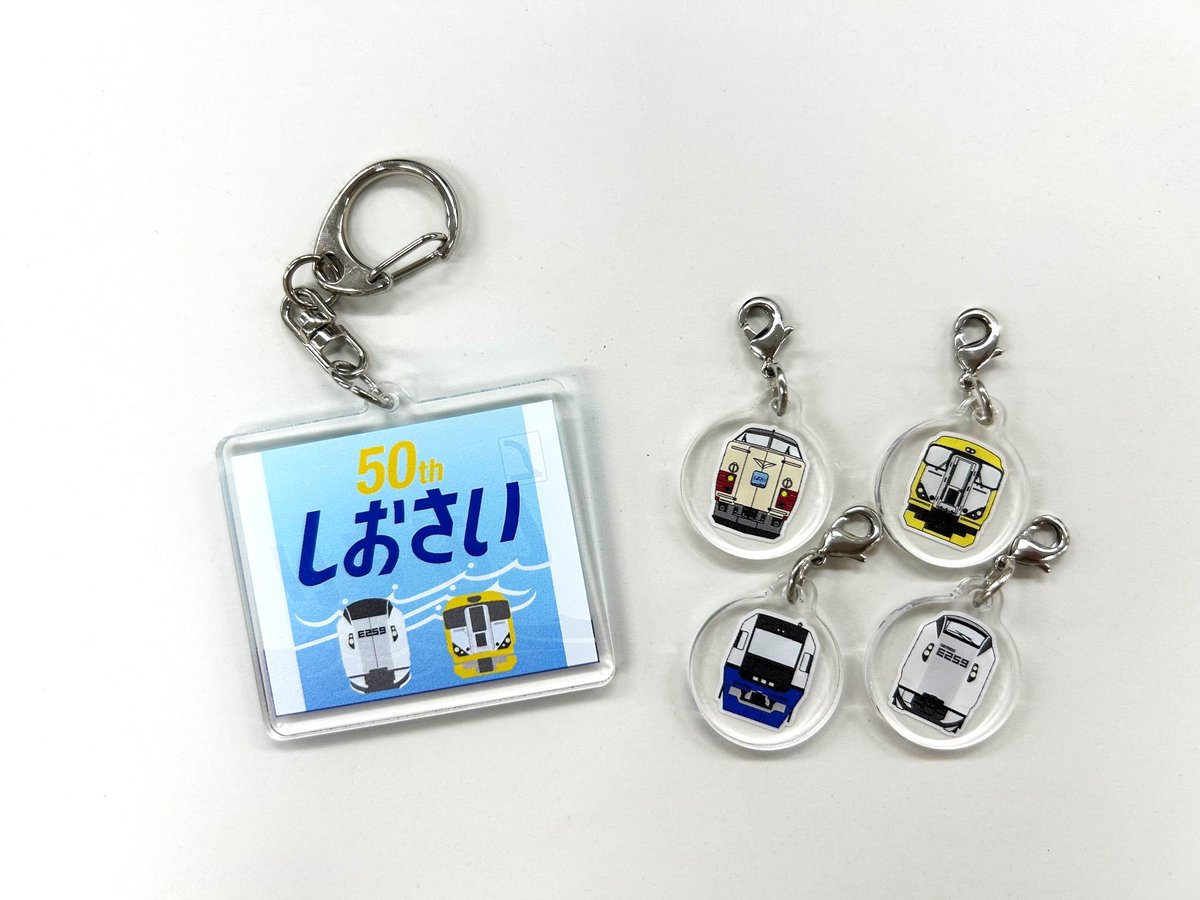 JR東日本千葉支社 房総発見電【公式】 (@bosohakkenden) / Posts / X