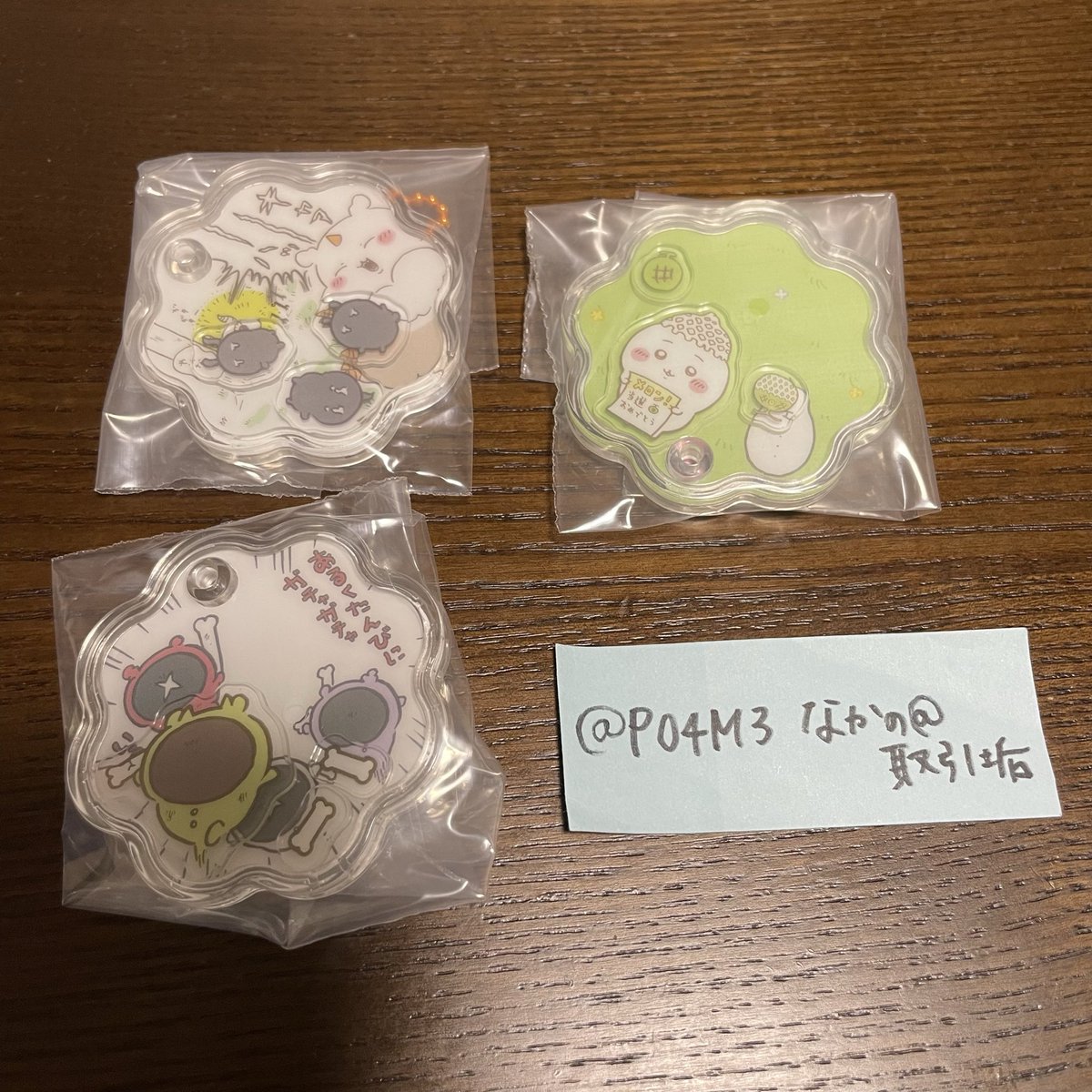 ちいかわ　きゃらシャカチャームグミ　交換

【譲】
ちいかわ
あのこ
パジャマパーティーズ

【求】
うさぎ

郵送希望
検索からも気軽にお声がけください。