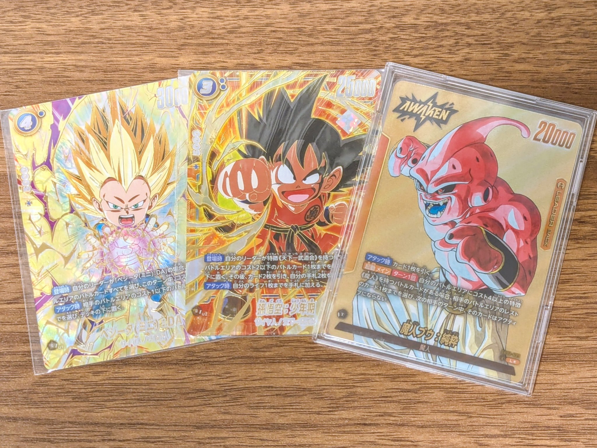 フュージョンワールド　赤セル　デッキ ドラゴンボール フュージョンワールド セル 赤デッキパーツ