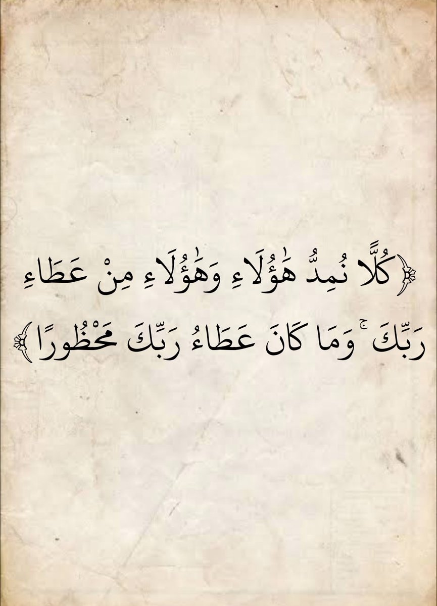 ادعية اذكار (@alazkkar1) on Twitter photo 