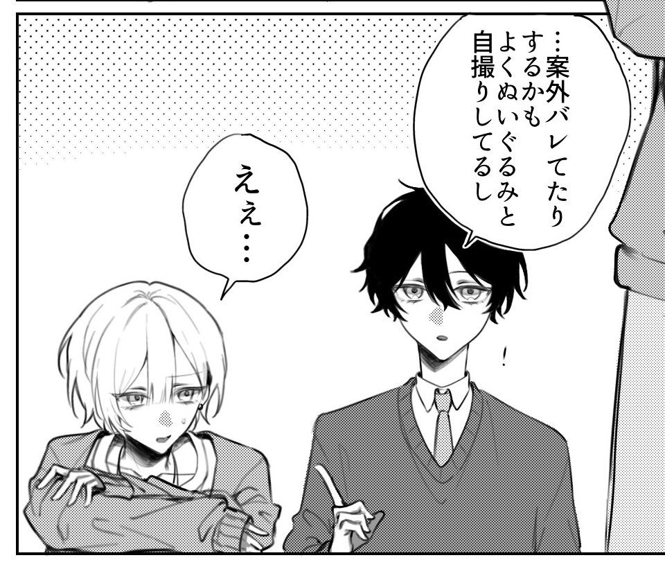 少しだけ…
自創作と共同創作が好きです🤍ིྀ🖤
rt中心に全反応巡回します

#三連休はフォロワーさんが増えるらしい 
#絵描きさんと繋がりたい