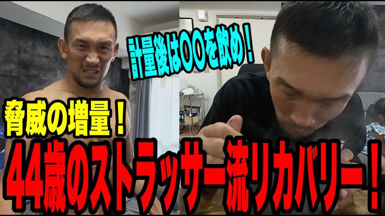 ブロッキー 手塚 手塚裕之 HIROYUKI TETSUKA (@Hiro_tgfc) / X