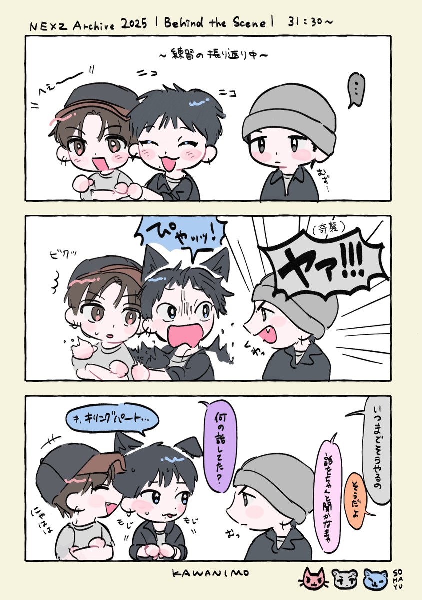 かわにも tweet media