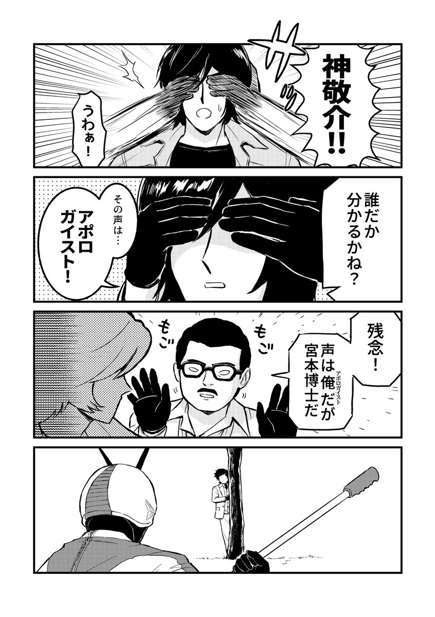 ⚪️ (@hkw34) on Twitter photo 