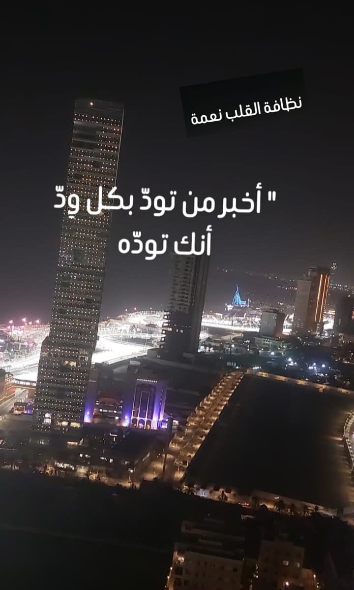 #الحب_في_نظرك_هو
&lt;ثبت عنه ﷺ أنه قال: يقول الله جلَّ وعلا: وجبت محبَّتي للمُتحابين فيَّ&gt;
 اللهم إنّا نسألك حبك وحب من يحبك وحب كل عملٍ يقربنا إلى حبك