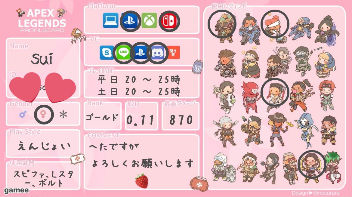 Sui832832's tweet photo. 最近やっとゴールド行きました👑🎮
のんびりランクできる人いたらやりましょ〜！

#Apex自己紹介カード #apex https://t.co/6cx9eZeTLd
