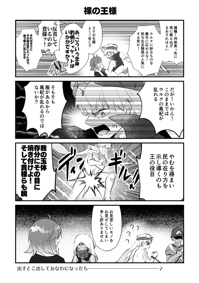 昔の漫画整理してたらしょうもなさすぎるものが出てきた