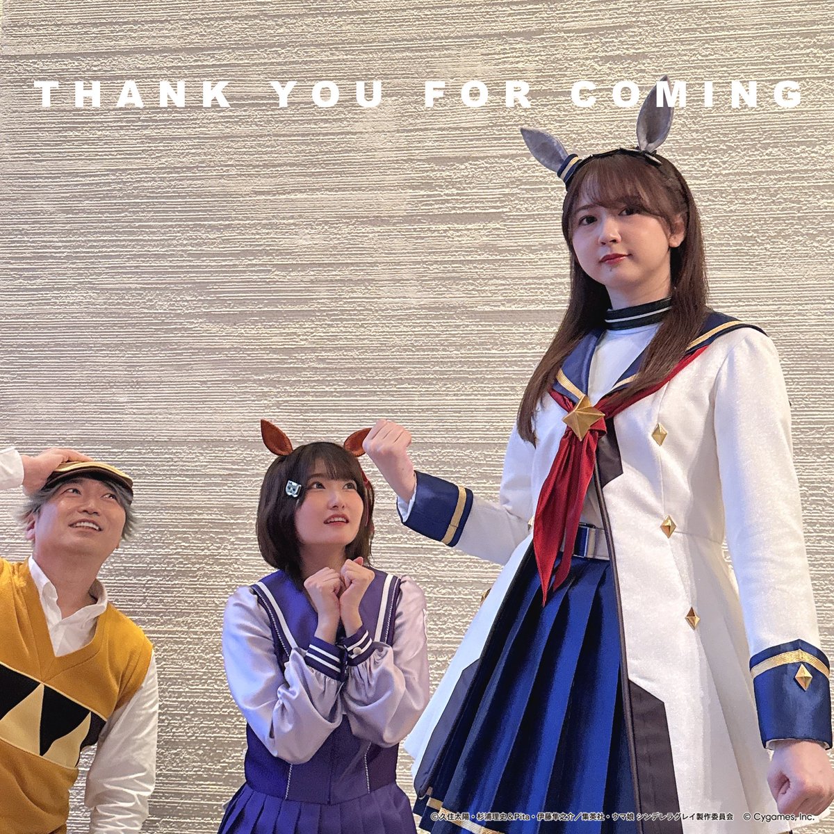 yj_umaCG's tweet image. ⚡️Thank you for coming⚡️

Blu-ray発売記念イベント
＜楽天ブックス杯＞完走！

ユナイテッド・シネマ アクアシティお台場にお越しいただいたトレーナーの皆さま、ありがとうございました！

anime-cinderellagray.com/bd/

#シングレ #アニメウマ娘 #ウマ娘
#Umamusume #CinderellaGray 
#シングレごっこ