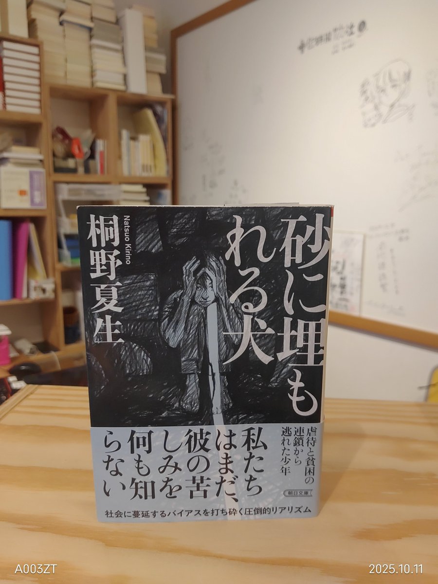 ＼埼玉県北本市の共同書店「ブクブク荘」＠小声書房／

106号室「Piggies’ Bookshelf」に追加搬入がございました！

瀬尾まいこ『そんなときは書店にどうぞ』など4点の入荷です✨

是非、お買い求めください♪

詳細はこちら☞
kogoeshobo.theshop.jp/categories/627…