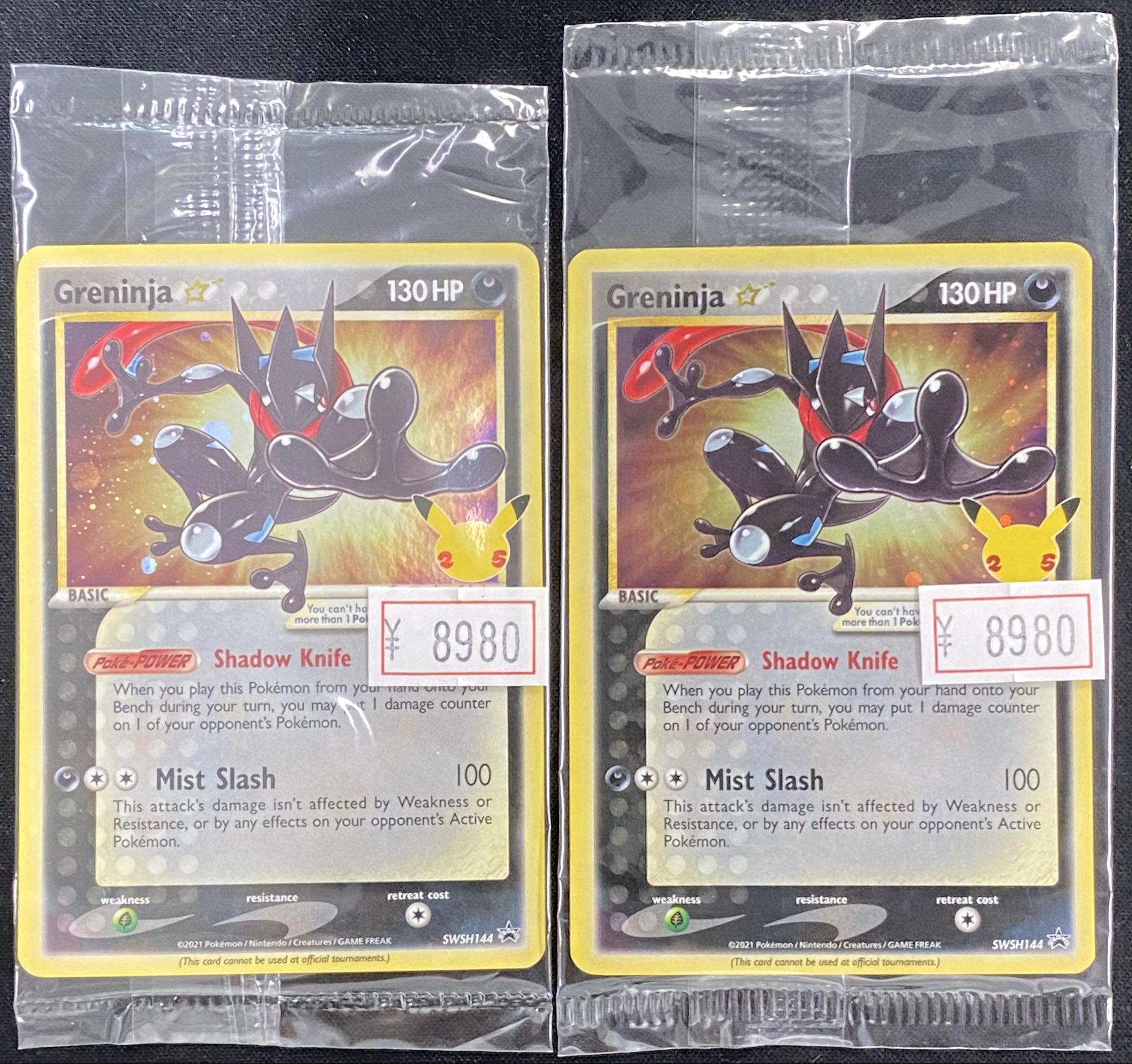 ポケモンカード　ゲッコウガ⭐︎ スター　Greninja ⭐︎ 未開封 ゲッコウガ 未開封」の激安通販 | magi