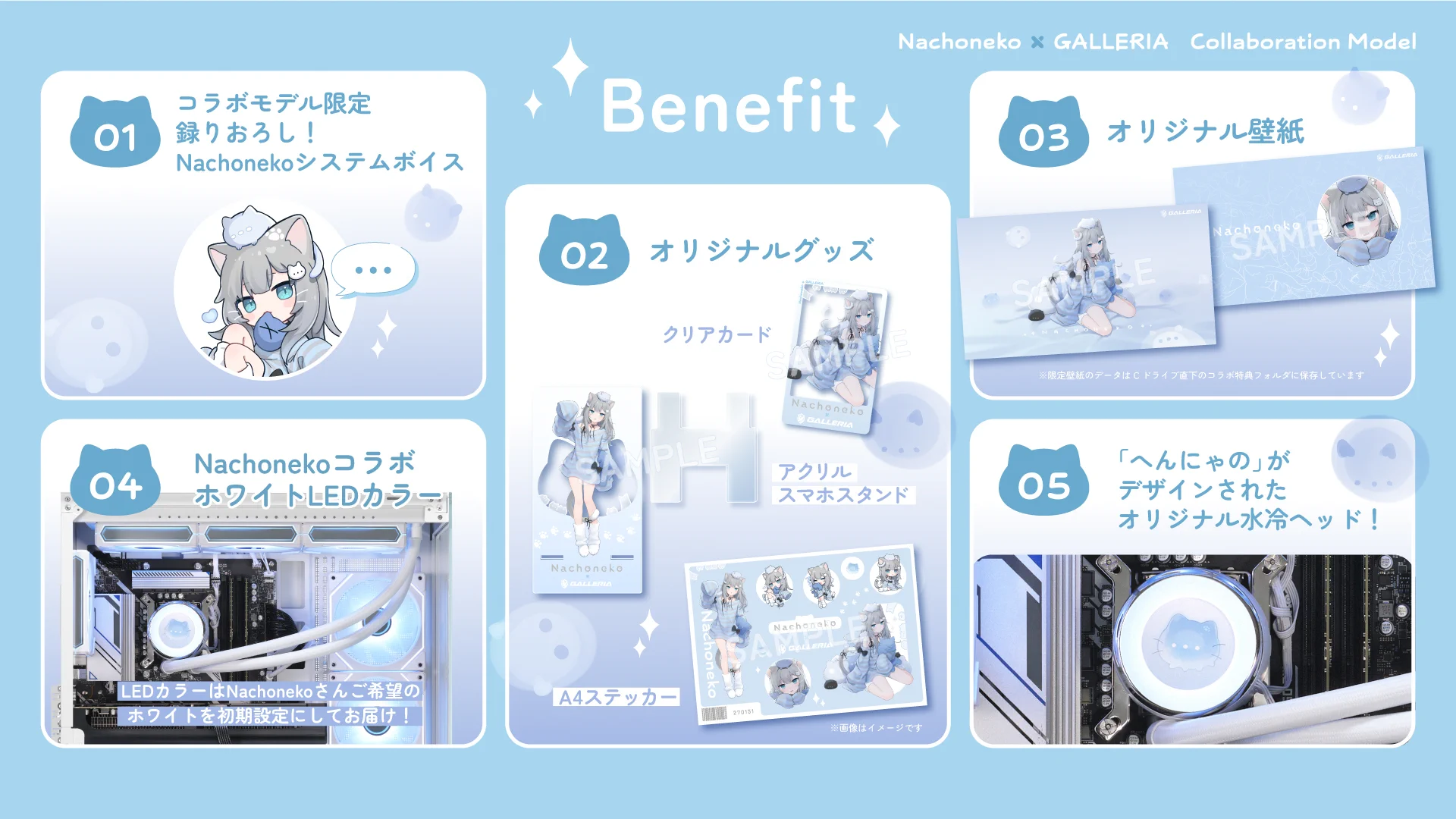 甘城なつき/Nachoneko💤 on X: 