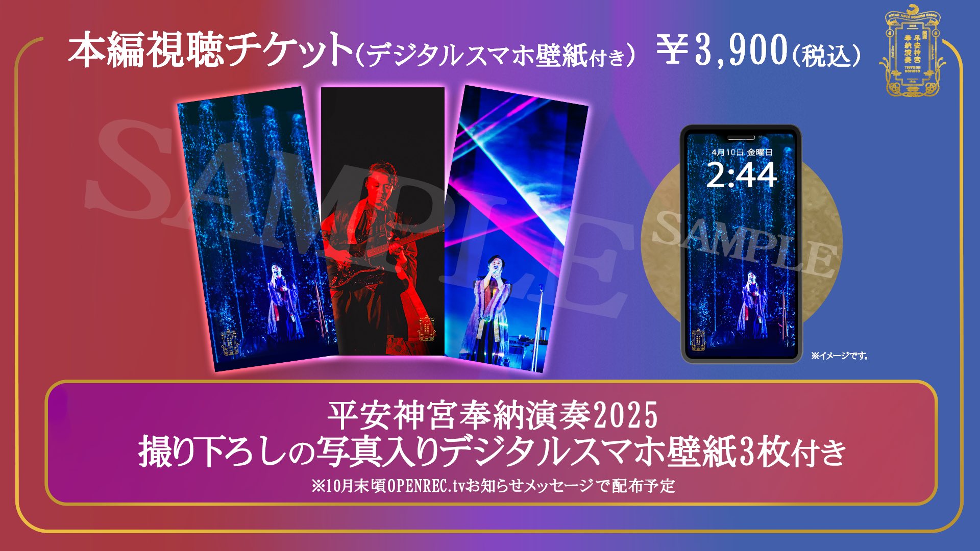 堂本剛 平安神宮ライブDVD 5本セット