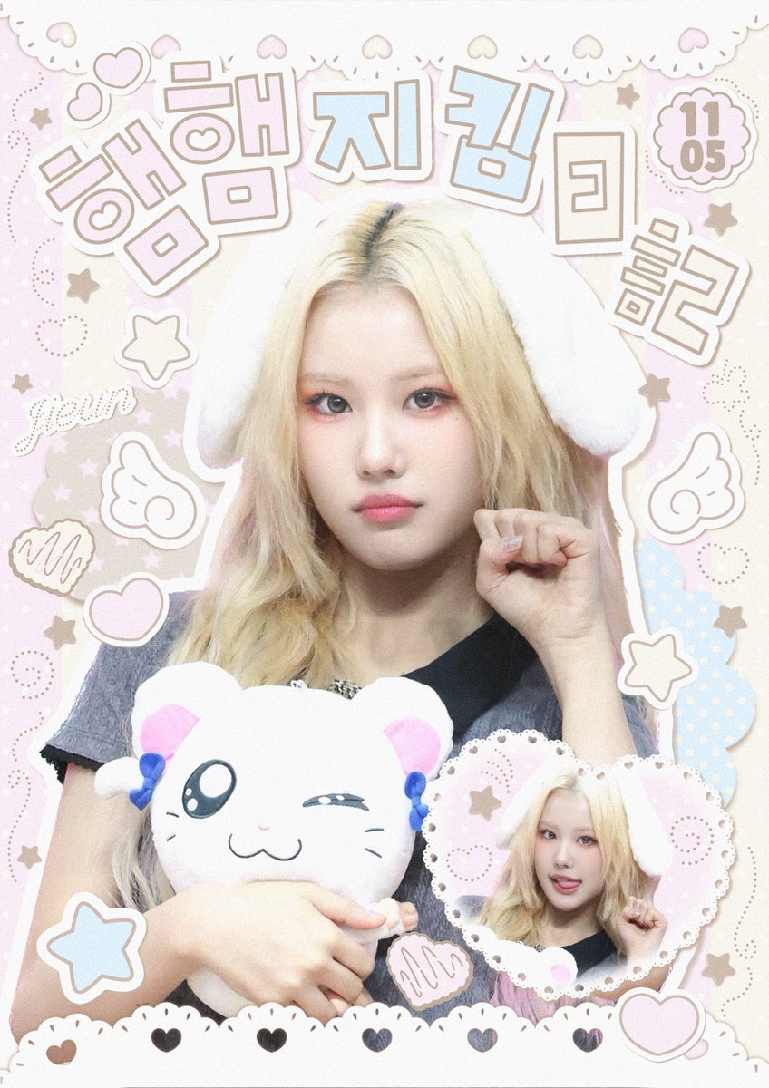 HEONLIFE's tweet photo. 🍧 𝐉𝐈𝐄𝐔𝐍 𝐁𝐈𝐑𝐓𝐇𝐃𝐀𝐘 𝐂𝐀𝐅𝐄 

ʚ 햄햄 지킴 日記 ɞ

🎀 카페 쿄이
🎀 2025.11.04

#햄햄지킴이 #한지은 #JIEUN 
#YOUNGPOSSE #영파씨 https://t.co/5knIJ8UrXw