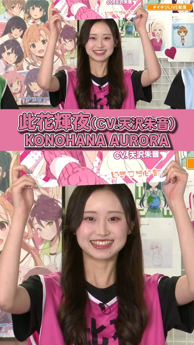 ラブライブ　イキヅライブ 遠藤璃菜　カレンダー　直筆チェキ　麻布麻衣　抽選 ラブライブ！新シリーズ「イキヅライブ！ LOVELIVE! BLUEBIRD」で麻布