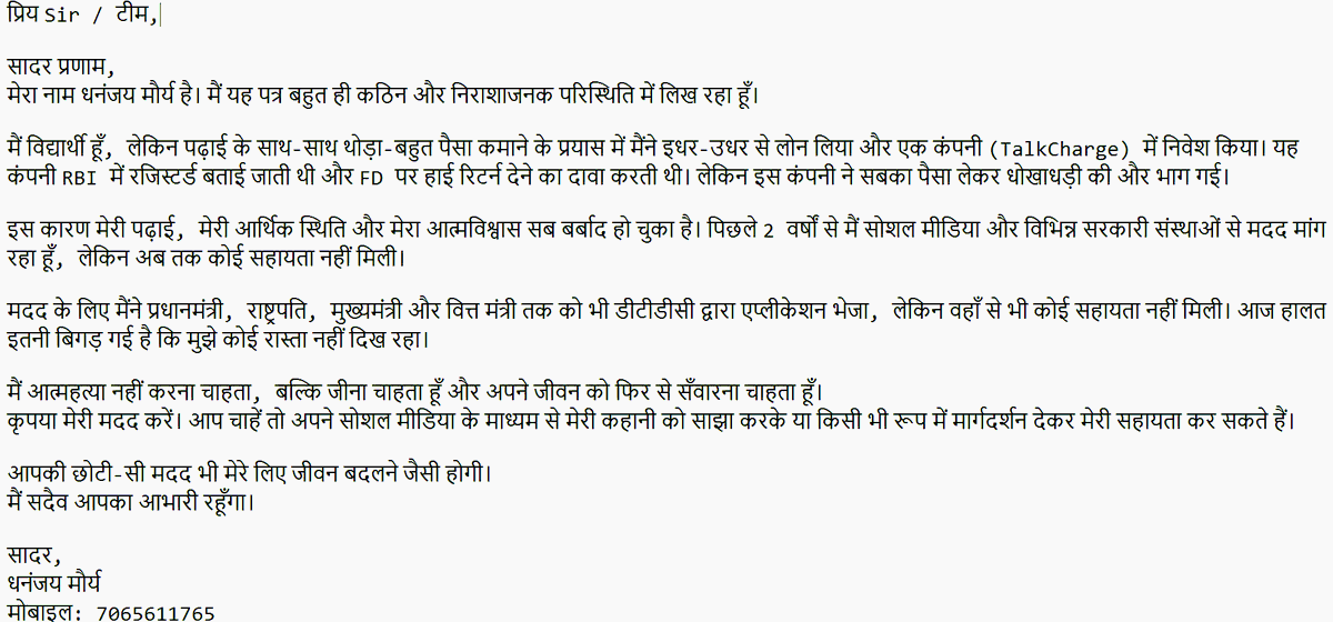 mraj13618's tweet image. प्लीज भैया मेरी मदद करो हम आपको बहुत दिन से संपर्क करने की कोशिश कर रहे हैं पर कोई रिप्लाई नहीं मिला प्लीज आप मेरी रिप्लाई दो आप सब की मदद करते हो प्लीज मेरी मदद करो हम आपको कई अकाउंट से संपर्क करने की कोशिश कर रहे हैं पर किसी भी तरह का रिप्लाई नहीं
@asliyoyo #YoYoHoneySingh