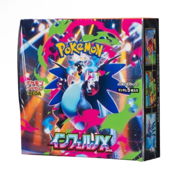 超短時間コラボ‼️‼️‼️‼️

本日24時〆🔥

1名に

インフェルノ1BOX🔥🎁🔥🎁🔥

<a href="/halfshop_9875/">SHOPハーフ</a> 

フォロー➕RT‼️‼️‼️‼️

よーーーーい！！！どんっ！！！