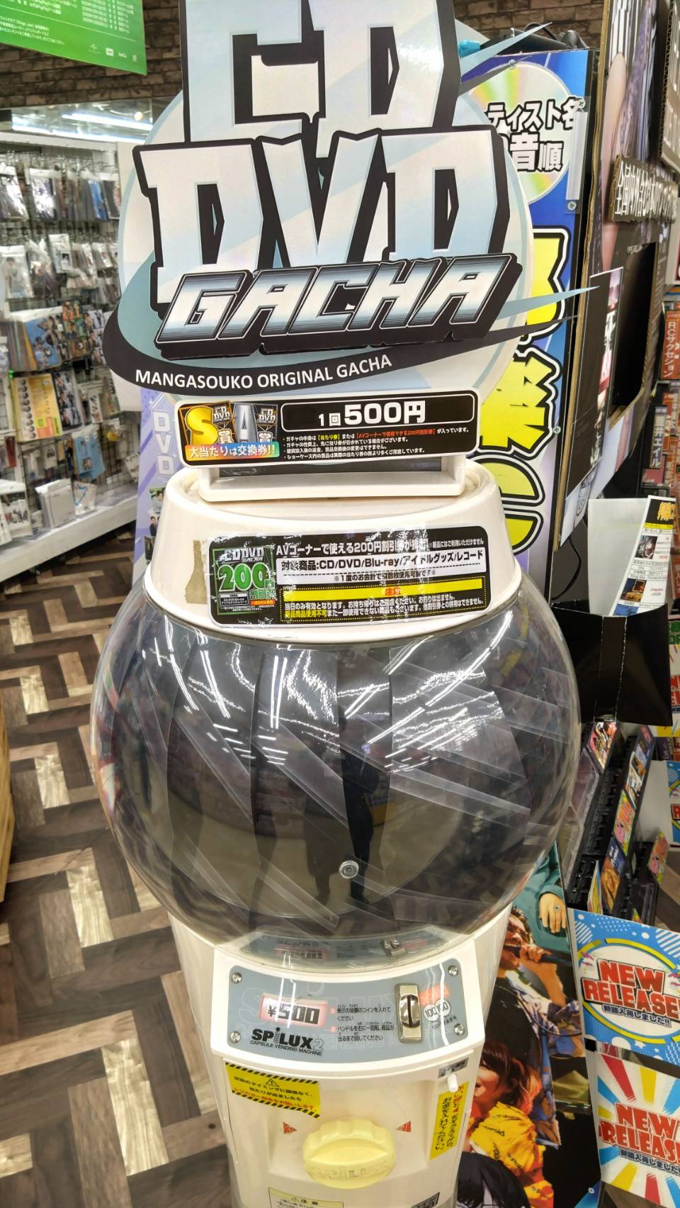 【売り切れました】AAA展 ガチャ カードガチャ サーティーン・アニバーサリー ｜ Z/X - Zillions