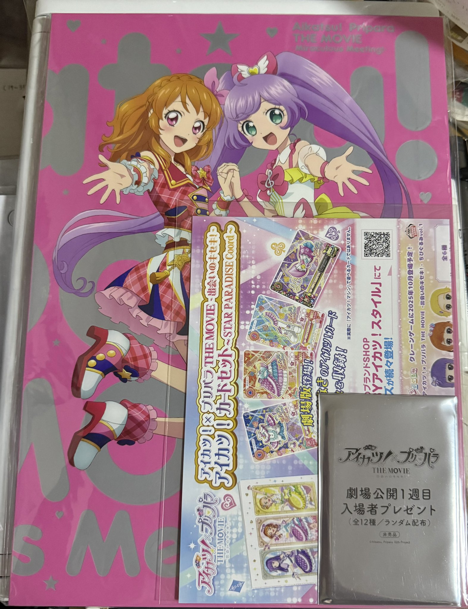 アイカツプリパラ入場特典2弾未開封品5個セット