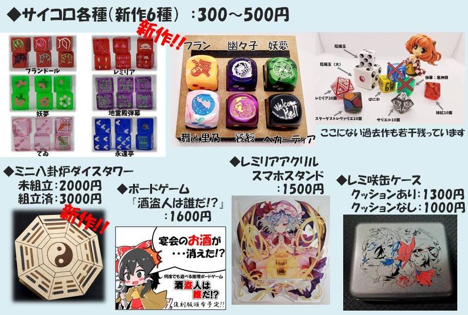 セブイレ tweet media