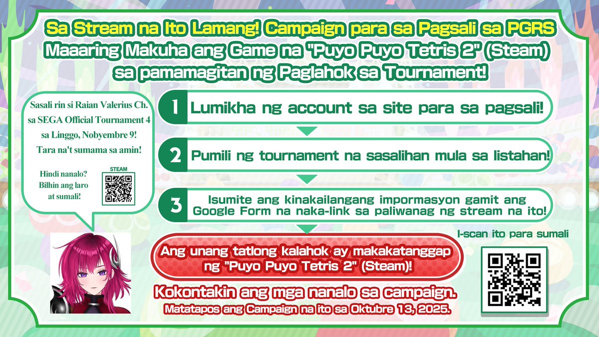 【Get a chance to win a copy of Puyo Puyo Tetris 2 (Steam) by joining this campaign! First 3 participants who complete the entry process!】

How to participate:

1. Create an account on the entry site:
▶Entry URL: …yopuyo-global-ranking-series.j-cg.com
2. Choose one of the following