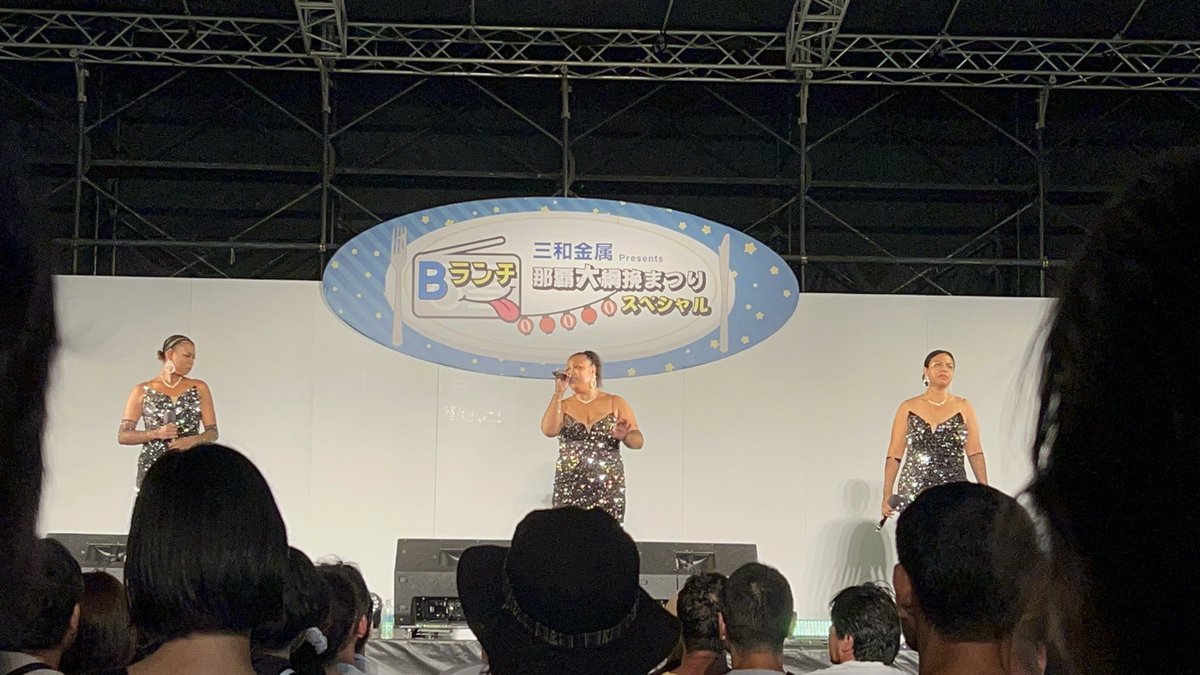 tinktinkNE's tweet photo. #ドリームシスターズ
THISISME

最高😭過ぎる！
号泣だよー！ 
#なはまつり
#RBC https://t.co/BZuTFBdhDn