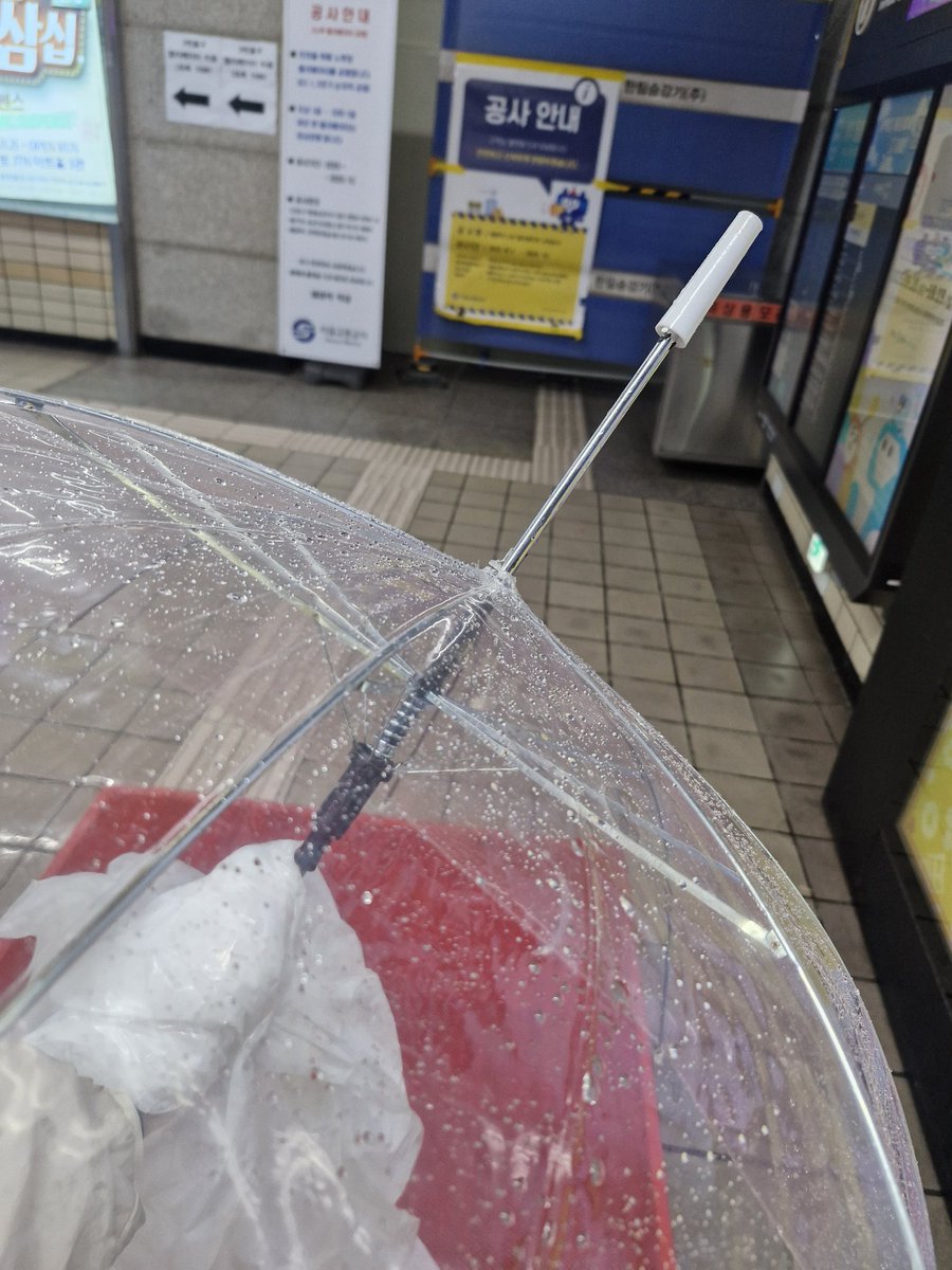 우산 고장남 진짜 오바;;