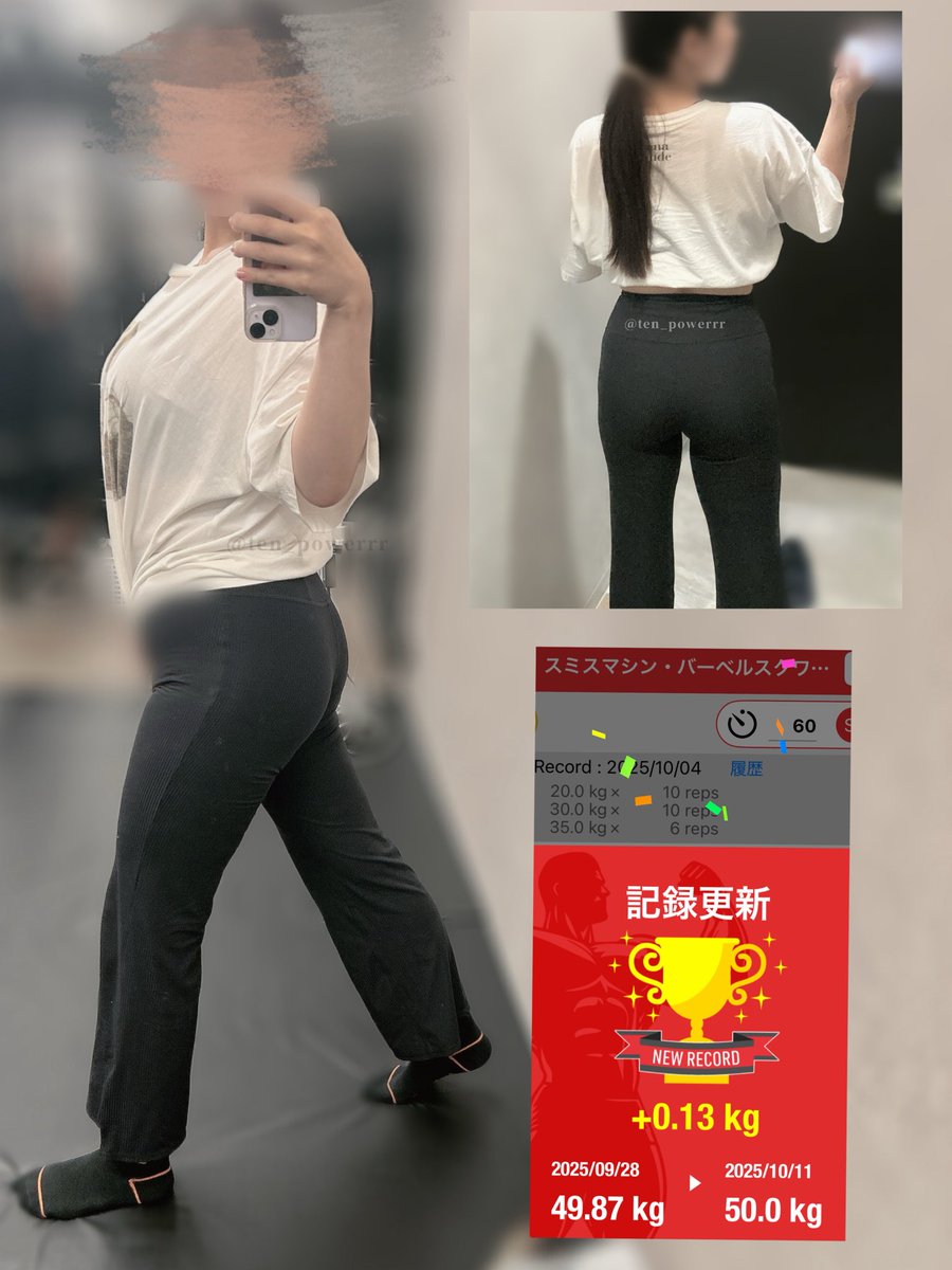 ten_powerrr's tweet image. 脚、お尻

スクワット50kg1回だけあがりましたァァァァ！！！！！
午前のお散歩で脚の疲労もあって少ないセット数だったのもあるかな？でも嬉しい！！次からはフォームしっかり考えて頑張っていきます！
トレ終盤からフラフラやった😂

#筋トレMEMO #筋トレ