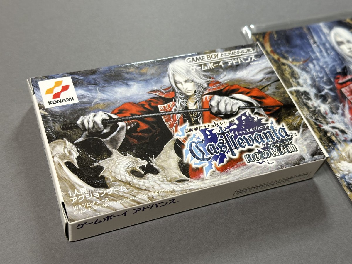 luc_8_8's tweet image. GBA キャッスルヴァニア 白夜の協奏曲の新品未開封を購入✨
ポストカード付き!
記念すべきIGA氏のキャッスルヴァニア第1作目です!
メトロイドヴァニアはやっぱり良いですね!
#レトロゲーム #ゲームボーイアドバンス